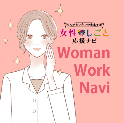 インスタグラムのアイコン